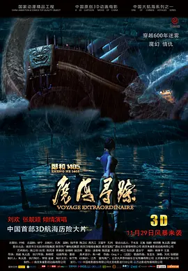 秋霞在线三级