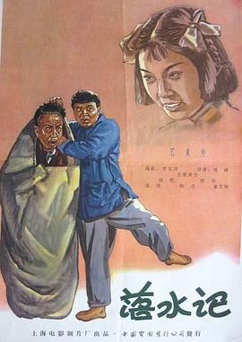 秋霞在线三级