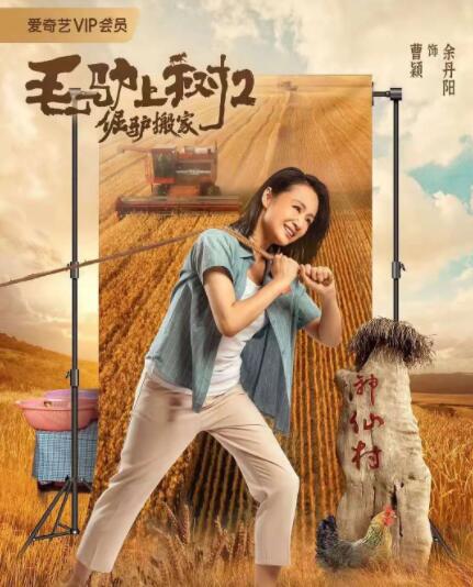 秋霞在线三级